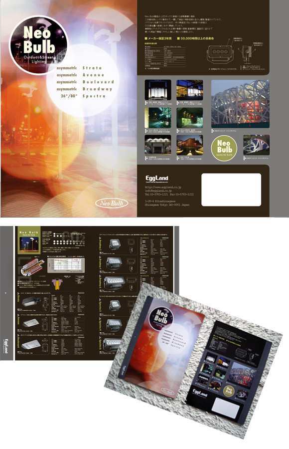 パンフレット制作例