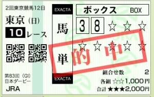 スクリーンショット 2016-05-29 16.00.59