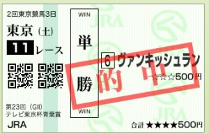スクリーンショット 2016-04-30 16.00.06
