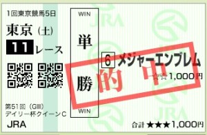 スクリーンショット 2016-02-13 16.29.05