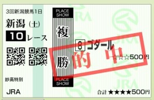 スクリーンショット 2014-09-13 15.48.00