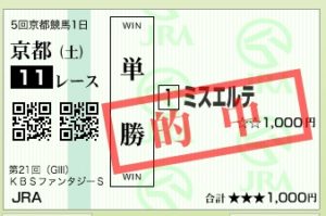 %e3%82%b9%e3%82%af%e3%83%aa%e3%83%bc%e3%83%b3%e3%82%b7%e3%83%a7%e3%83%83%e3%83%88-2016-11-05-15-59-53