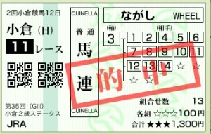 スクリーンショット 2015-09-06 16.00.57