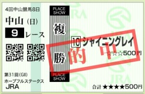 スクリーンショット 2014-12-28 15.54.31