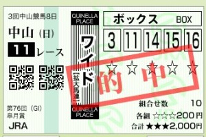 スクリーンショット 2016-04-17 16.01.30