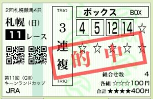 スクリーンショット 2016-08-28 15.58.30