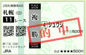 スクリーンショット 2016-08-28 15.58.07