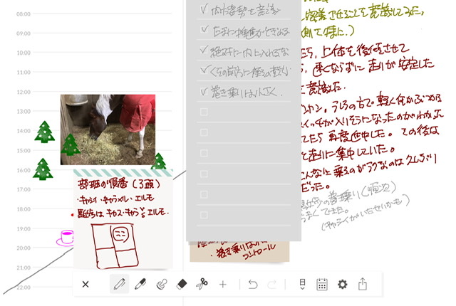 Plannerで乗馬日記