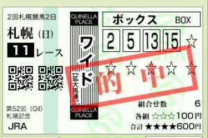 スクリーンショット 2016-08-21 16.00.11