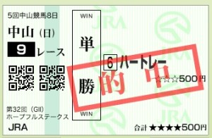 スクリーンショット 2015-12-27 15.14.17