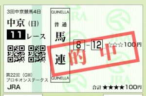 スクリーンショット 2017-07-09 15.58.50