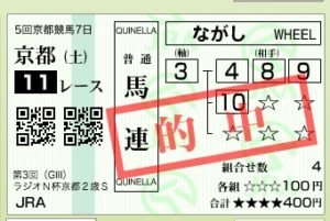 %e3%82%b9%e3%82%af%e3%83%aa%e3%83%bc%e3%83%b3%e3%82%b7%e3%83%a7%e3%83%83%e3%83%88-2016-11-26-16-00-19