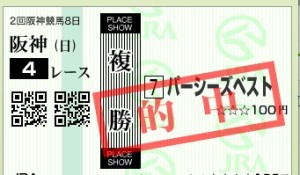 スクリーンショット 2016-04-17 11.54.38