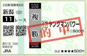 スクリーンショット 2016-08-14 15.59.26