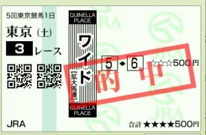 %e3%82%b9%e3%82%af%e3%83%aa%e3%83%bc%e3%83%b3%e3%82%b7%e3%83%a7%e3%83%83%e3%83%88-2016-11-05-11-09-32