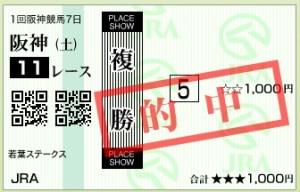 スクリーンショット 2015-03-21 16.01.43