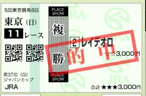 スクリーンショット 2017-11-26 16.00.28