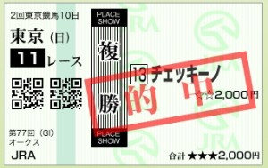 スクリーンショット 2016-05-22 16.02.44