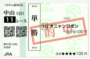 オニャンコポン