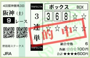 スクリーンショット 2015-09-19 14.36.07