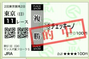 スクリーンショット 2016-04-24 15.55.58