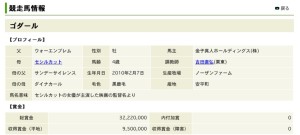 スクリーンショット 2014-09-13 14.55.28