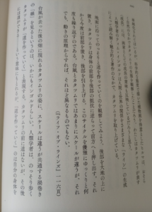 ヒルマ・アフ・クリント