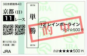 スクリーンショット（2018-04-29 16.00.49）