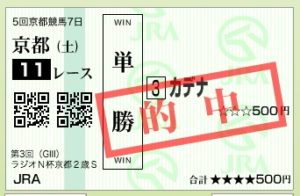 %e3%82%b9%e3%82%af%e3%83%aa%e3%83%bc%e3%83%b3%e3%82%b7%e3%83%a7%e3%83%83%e3%83%88-2016-11-26-15-59-50