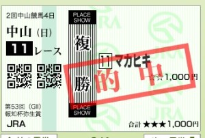 スクリーンショット 2016-03-06 16.00.02