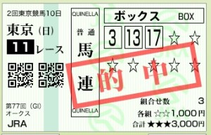 スクリーンショット 2016-05-22 16.02.27