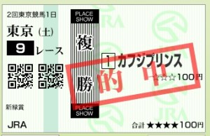 スクリーンショット 2016-04-23 14.58.20