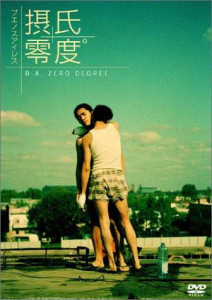 8613207365_a4c81ea526