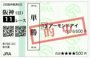 スクリーンショット（2018-04-08 15.58.36）