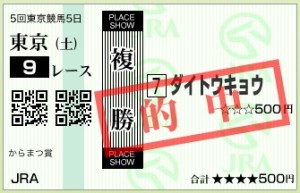スクリーンショット 2014-11-22 14.45.44