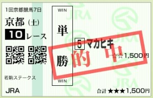 スクリーンショット 2016-01-23 16.23.51