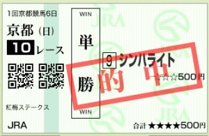 スクリーンショット 2016-01-17 15.23.34