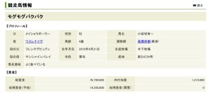 スクリーンショット 2014-08-31 23.32.10