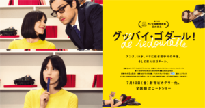 A2FC0918-506D-4B8A-AB7A-151E99BBACC8