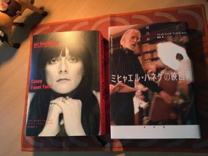 DA6D0F3D-853A-4218-A50F-5A0CEC29944E