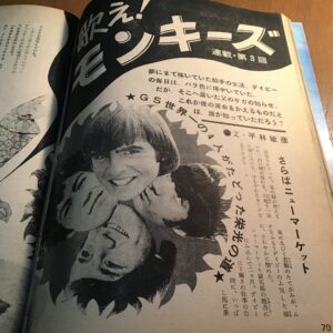 セブンティーン