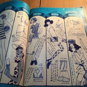 週刊セブンティーン