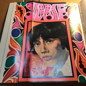 セブンティーン