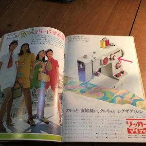 週間セブンティーン