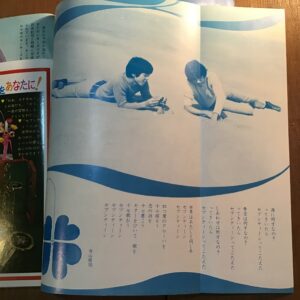 セブンティーン