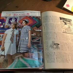 週刊セブンティーン