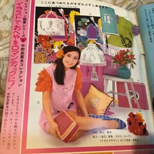 セブンティーン