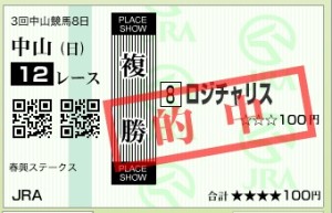 スクリーンショット 2016-04-17 16.38.18
