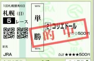 スクリーンショット 2016-08-14 14.46.47