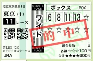 %e3%82%b9%e3%82%af%e3%83%aa%e3%83%bc%e3%83%b3%e3%82%b7%e3%83%a7%e3%83%83%e3%83%88-2016-11-05-16-00-17